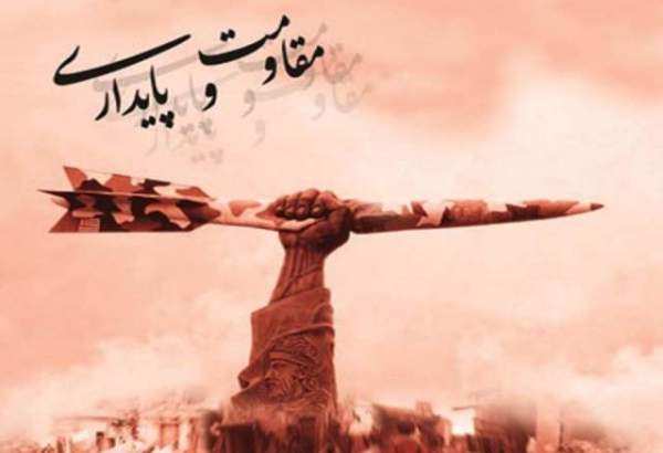 غزه؛ محور مقاومت در ادبیات فارسی