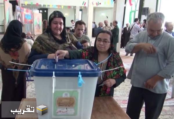 دور دوم انتخابات مجلس در حوزه انتخابیه شهرستان کرمانشاه آغاز شد