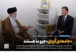 سخن‌نگاشت | دیدار رئیس اقلیم کردستان عراق با رهبر انقلاب