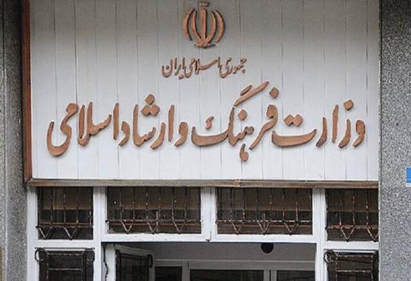 ۲ انتصاب جدید در وزارت فرهنگ و ارشاد اسلامی