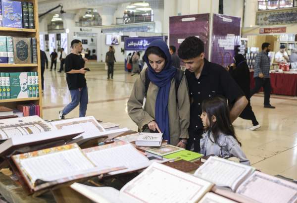 سی‌وپنجمین نمایشگاه بین‌المللی کتاب تهران  