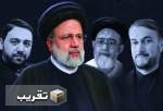 یاد شهید والامقام آیت الله رییسی در قلوب ملت ایران جاودانه می ماند