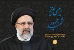 شہید ایرانی صدر آیت اللہ ابراہیم رئیسی کا جسد خاکی تشییع کے لئے قم لایا جائے گا