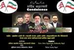 Memorial service for martyrs of Iran helicopter crash held in Nepal