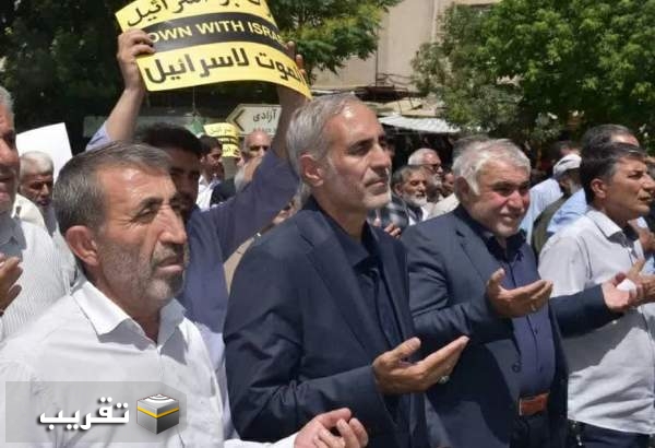 راهپیمایی مردم کرمانشاه در جمعه‌های خشم  